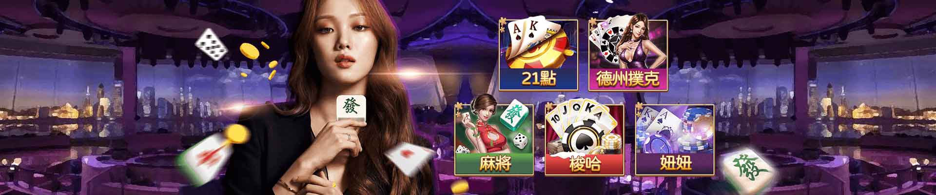 大頭家娛樂城遊戲平台